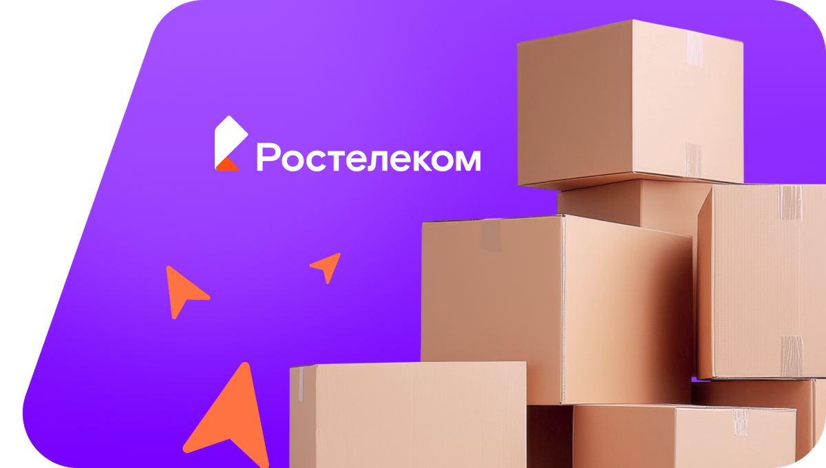 Переезд в новую квартирув посёлок Крутояр (Ульяновская область)